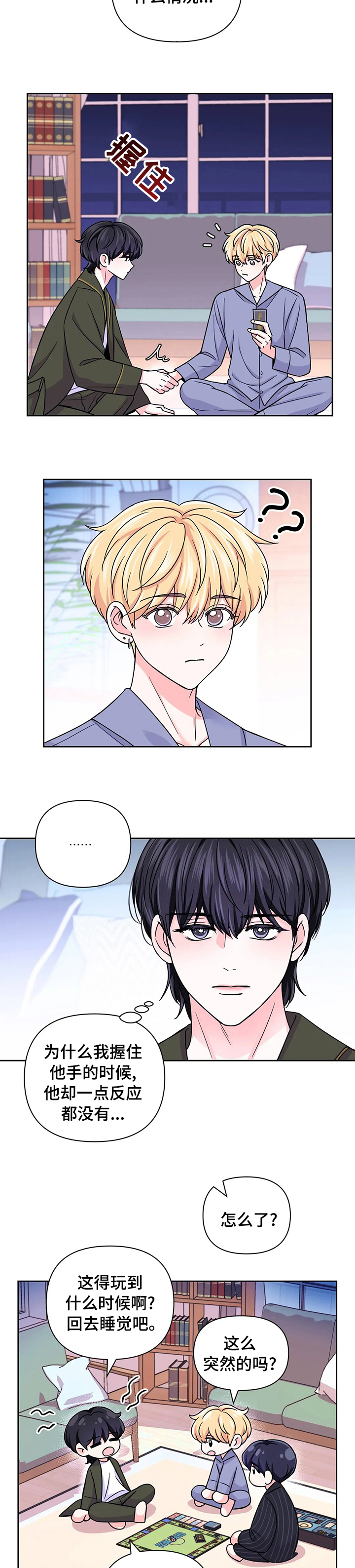第67话2