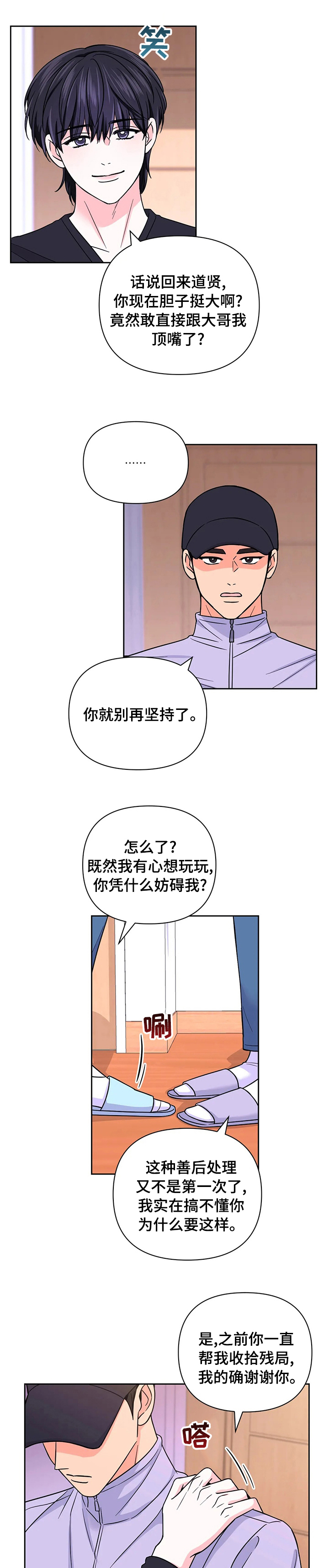 第66话0