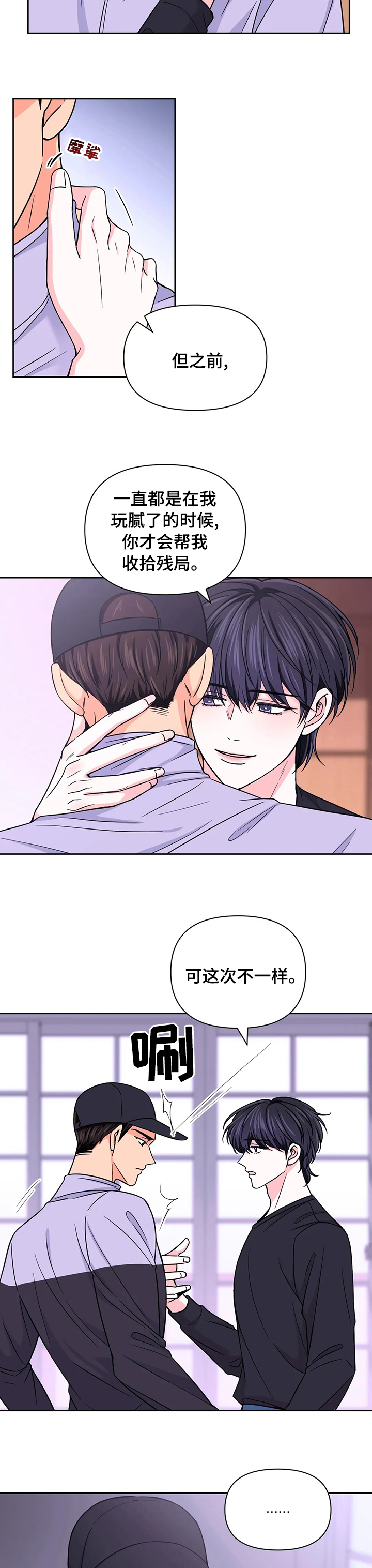 第66话1