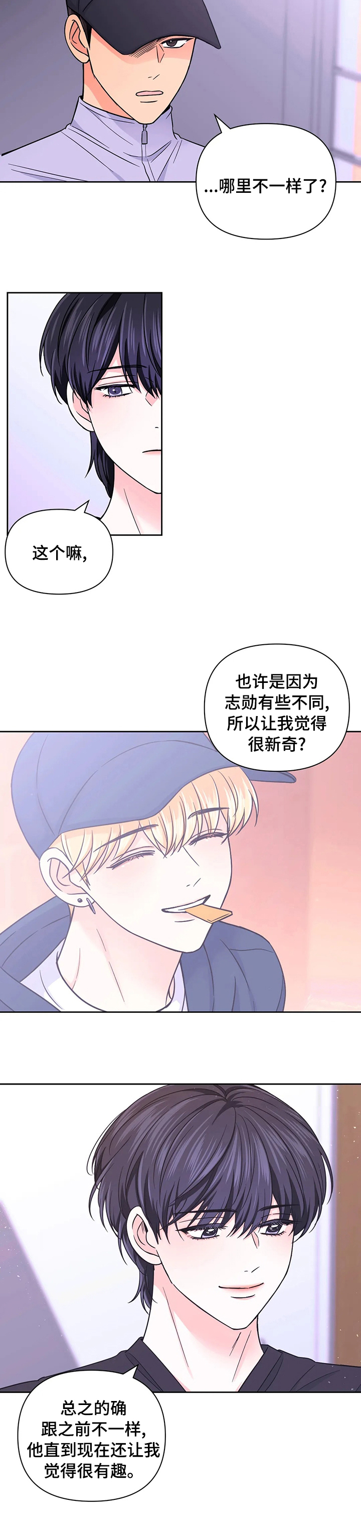 第66话2