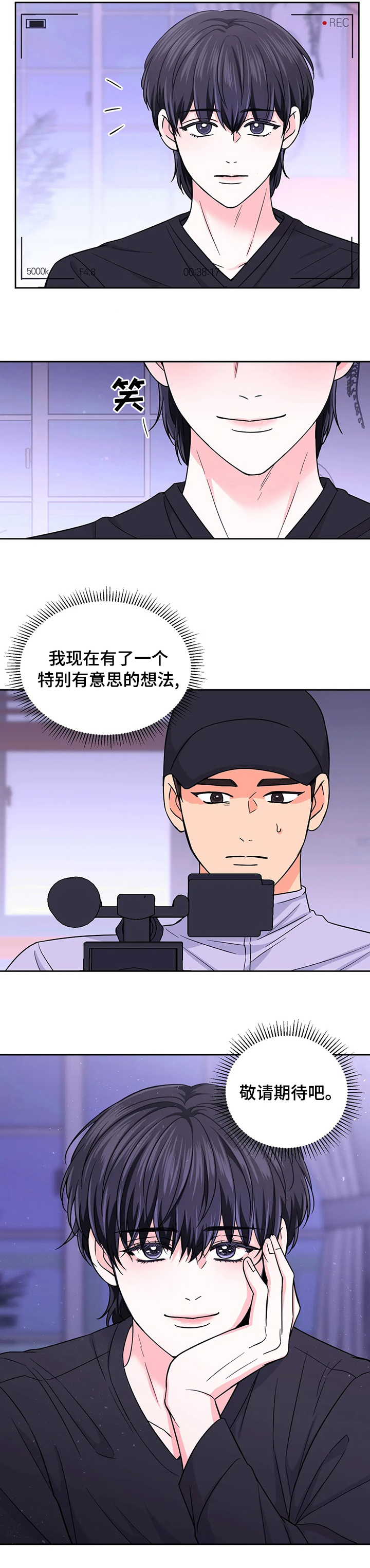 第66话8