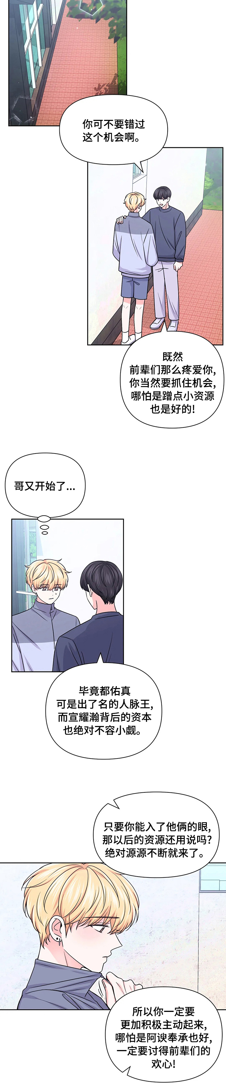 第66话17