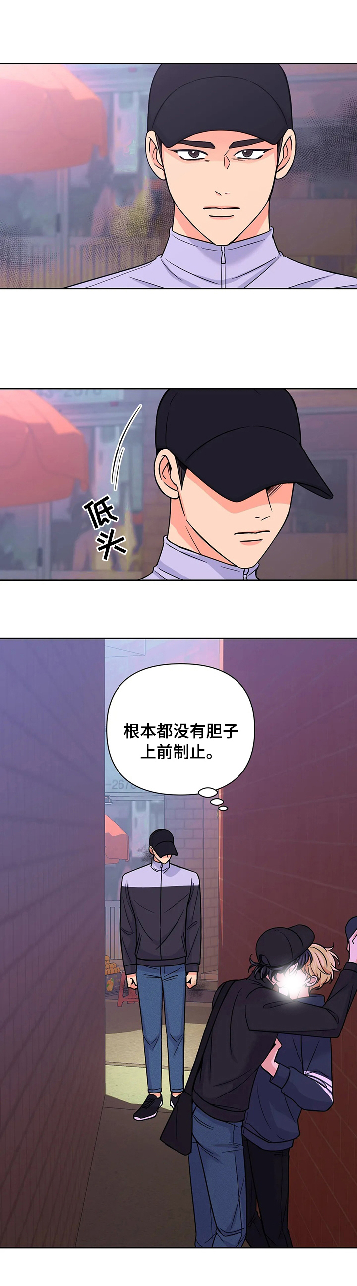 第65话1