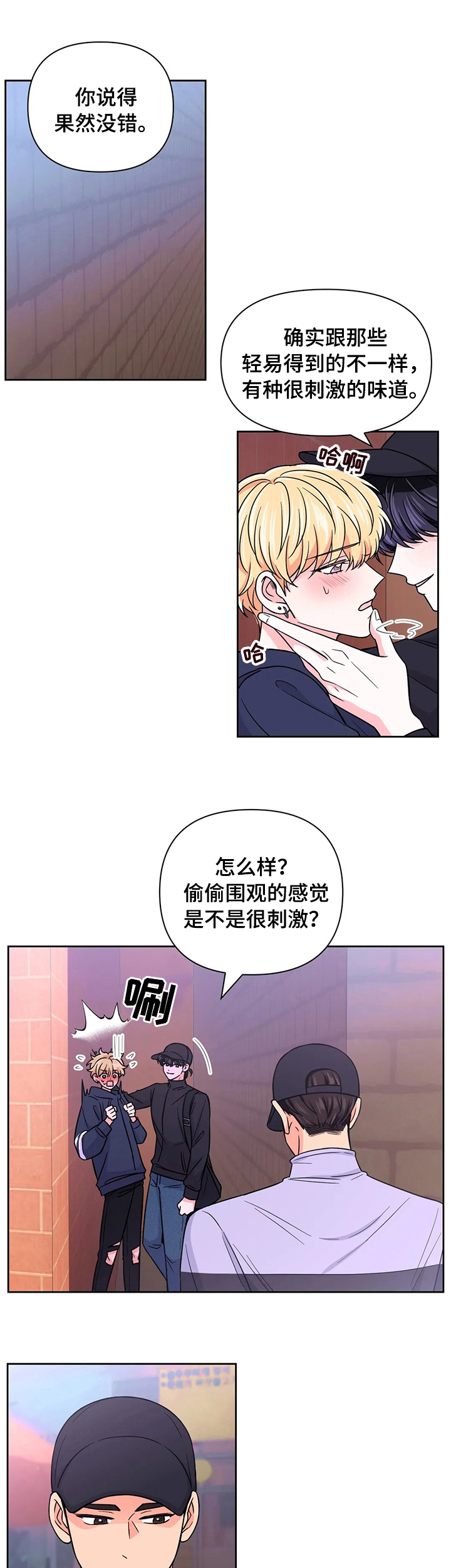 第65话2