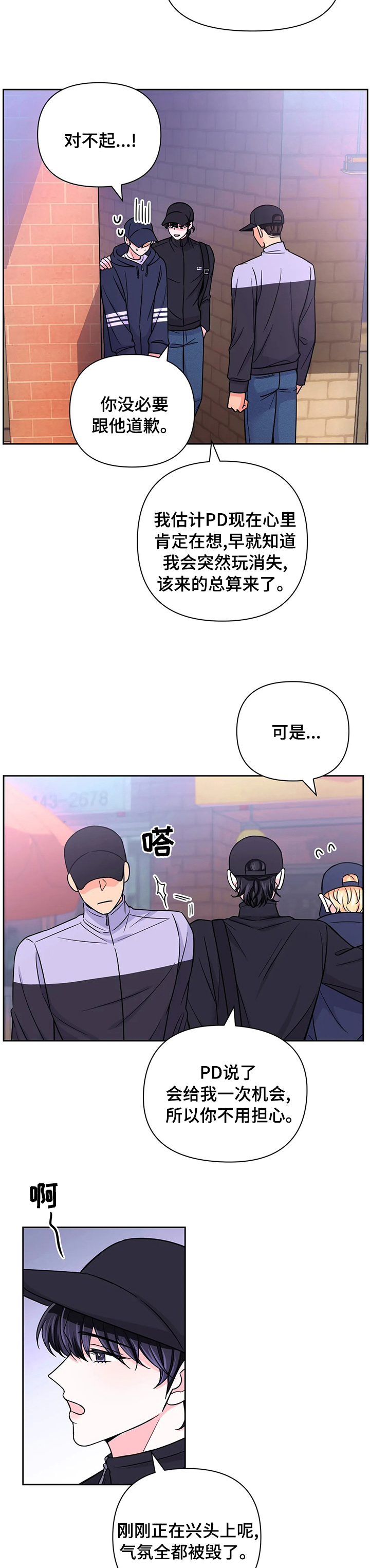 第65话4
