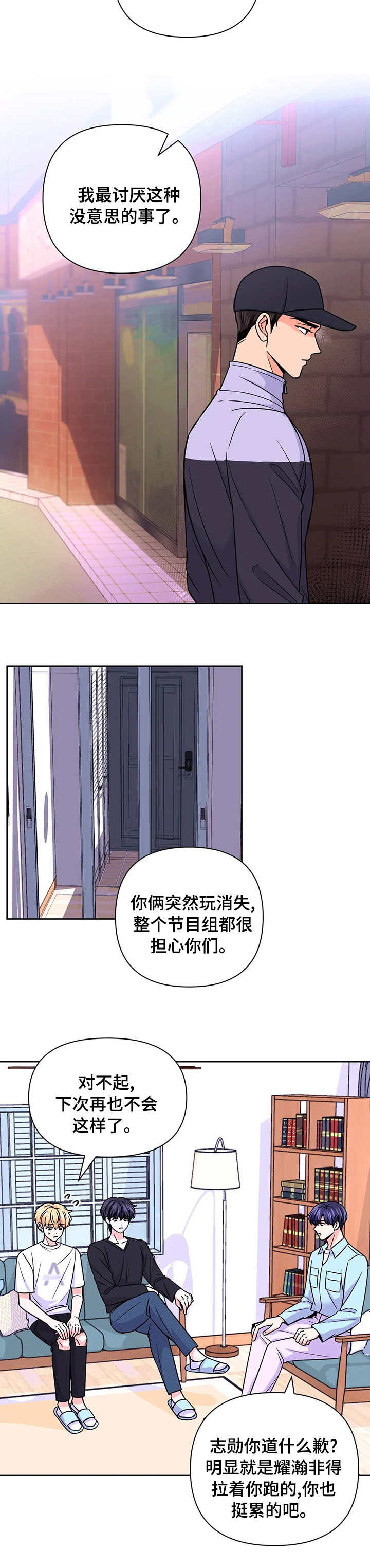 第65话5