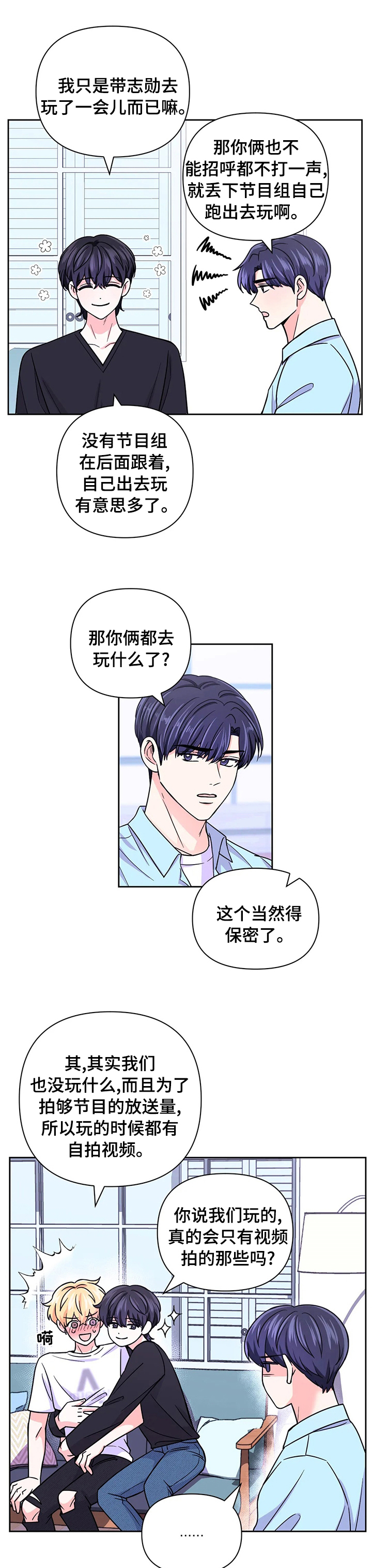 第65话6