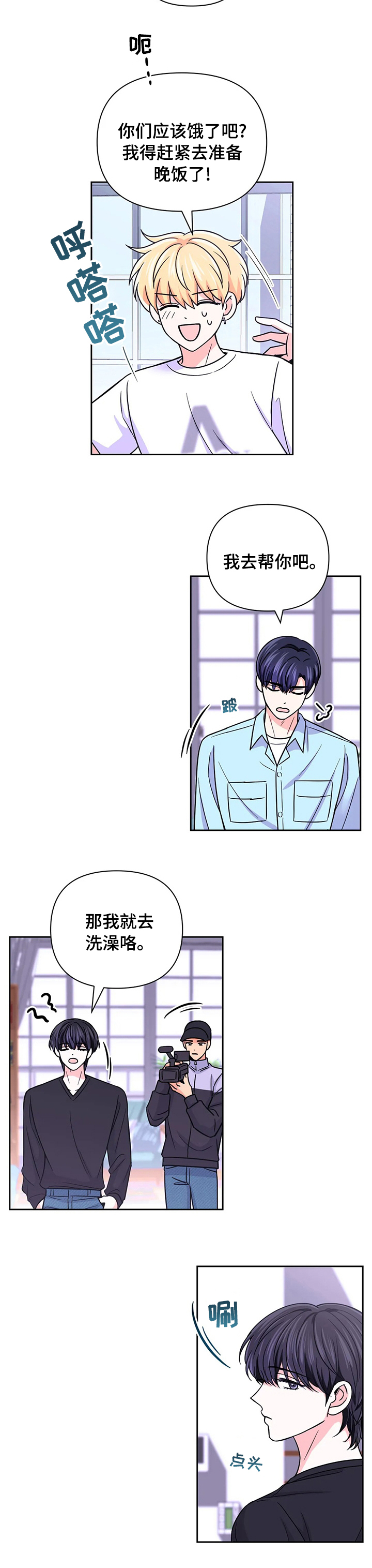 第65话7