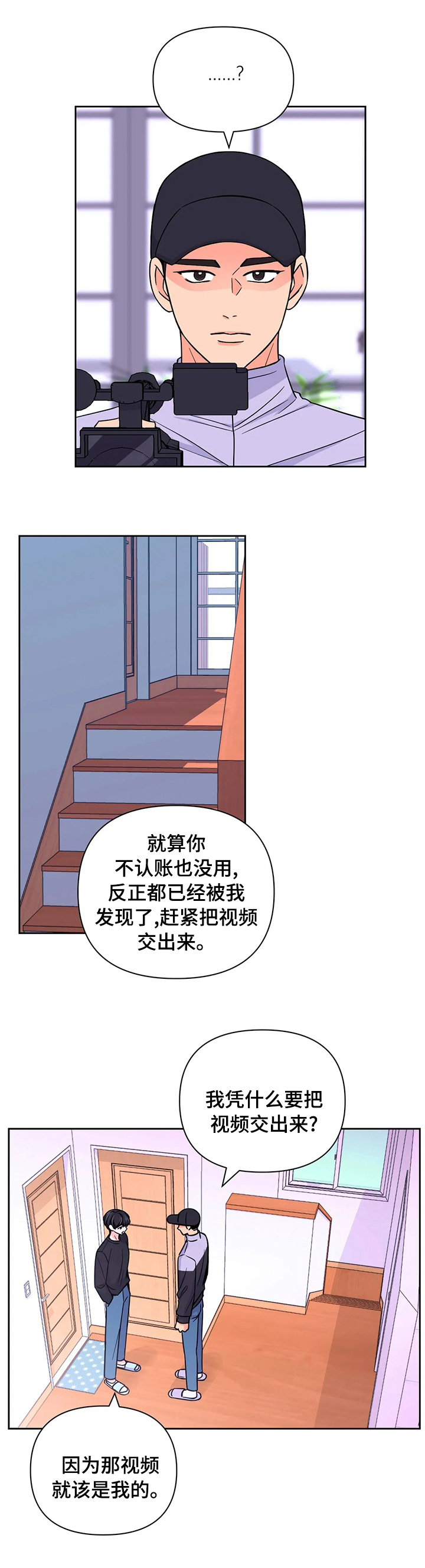 第65话8