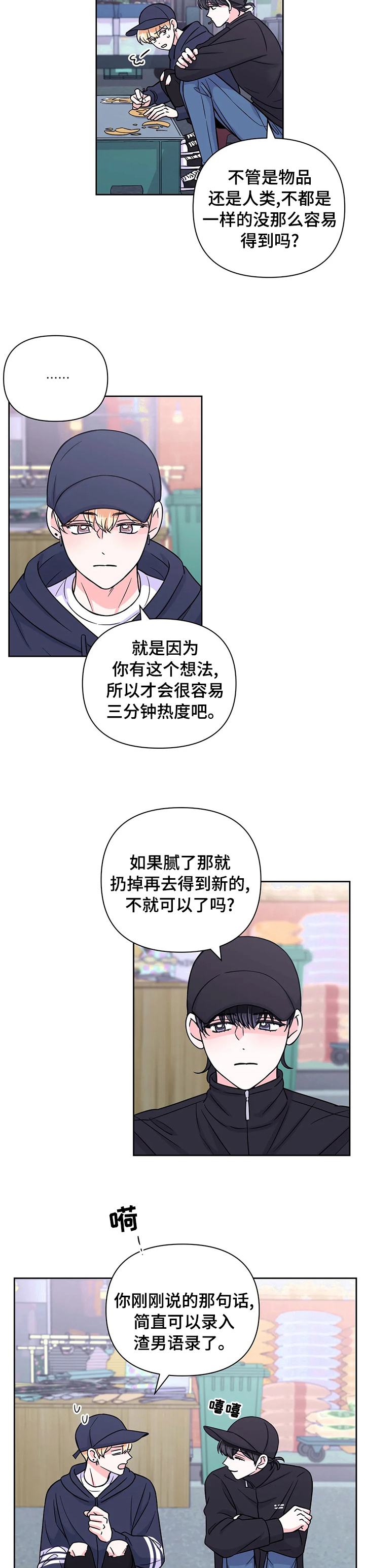 第64话1