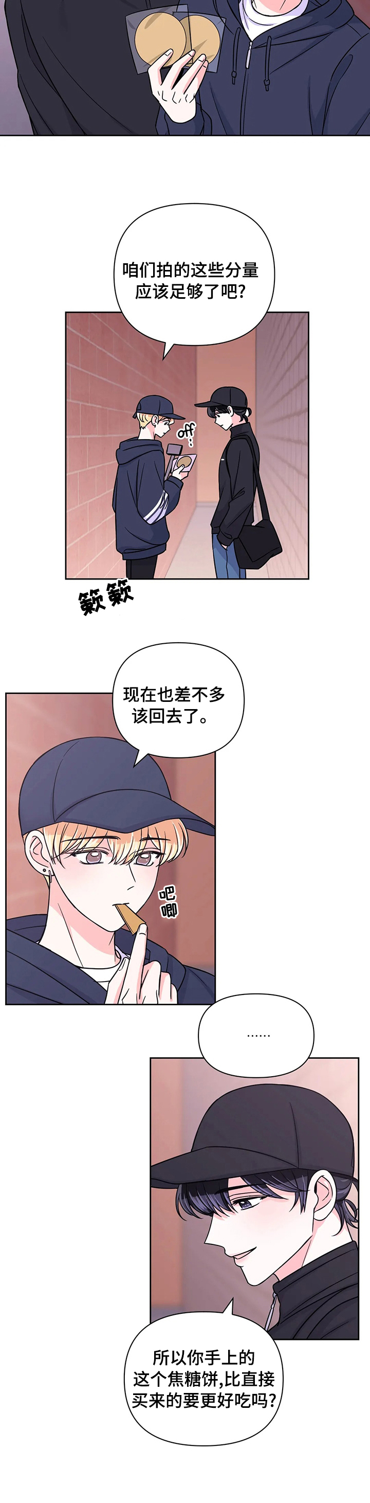 第64话6