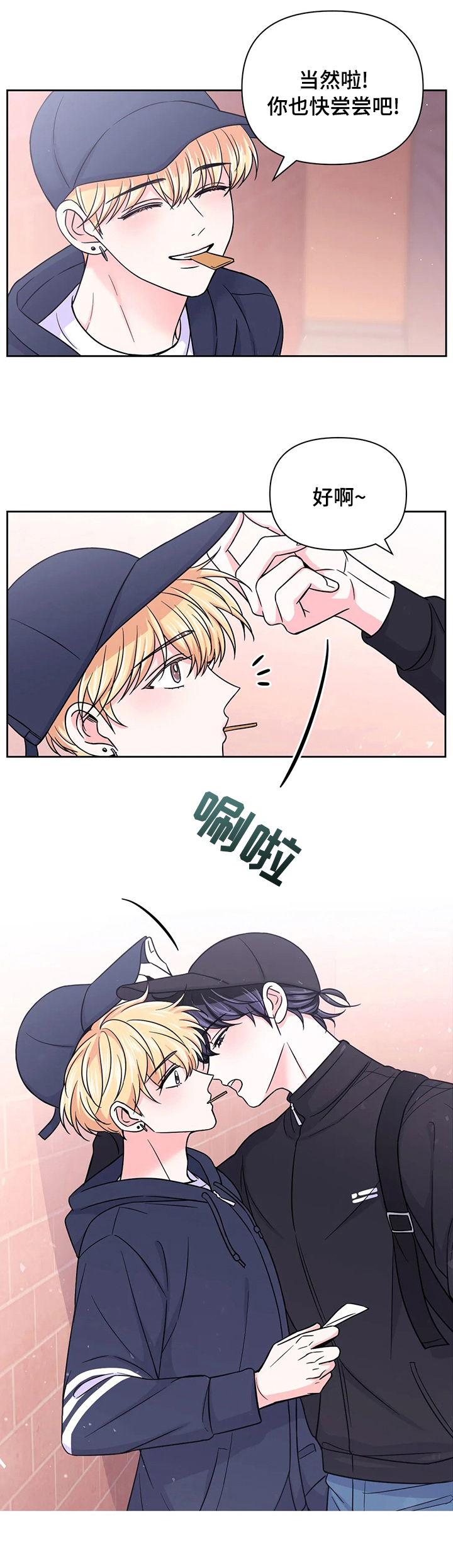 第64话7