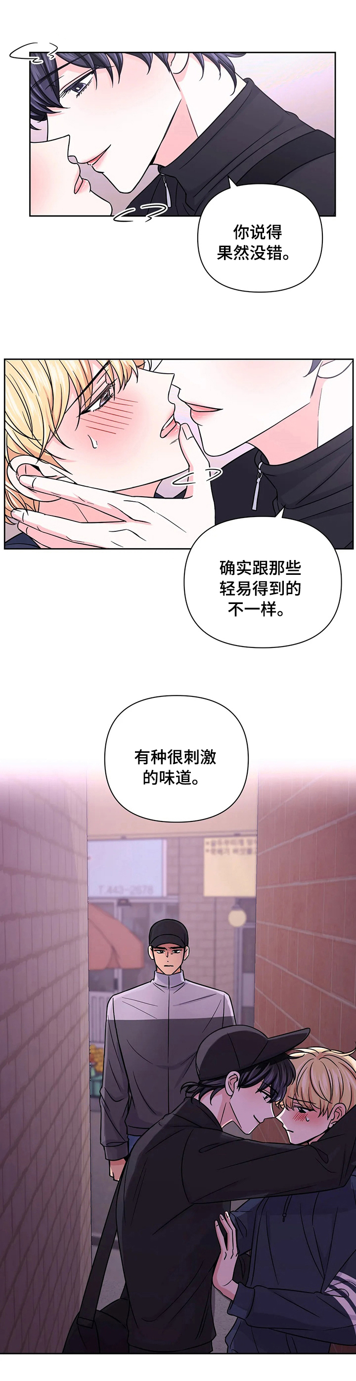 第64话8