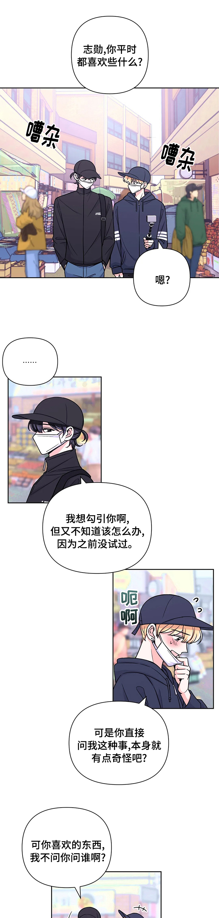 第63话0