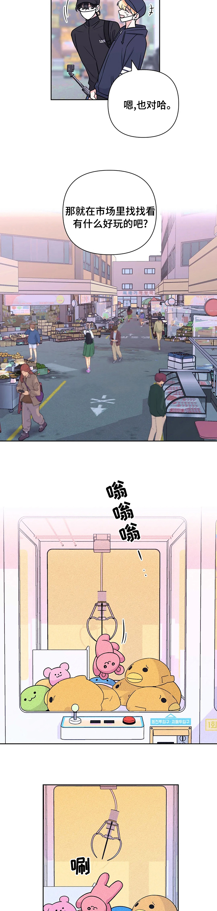 第63话1