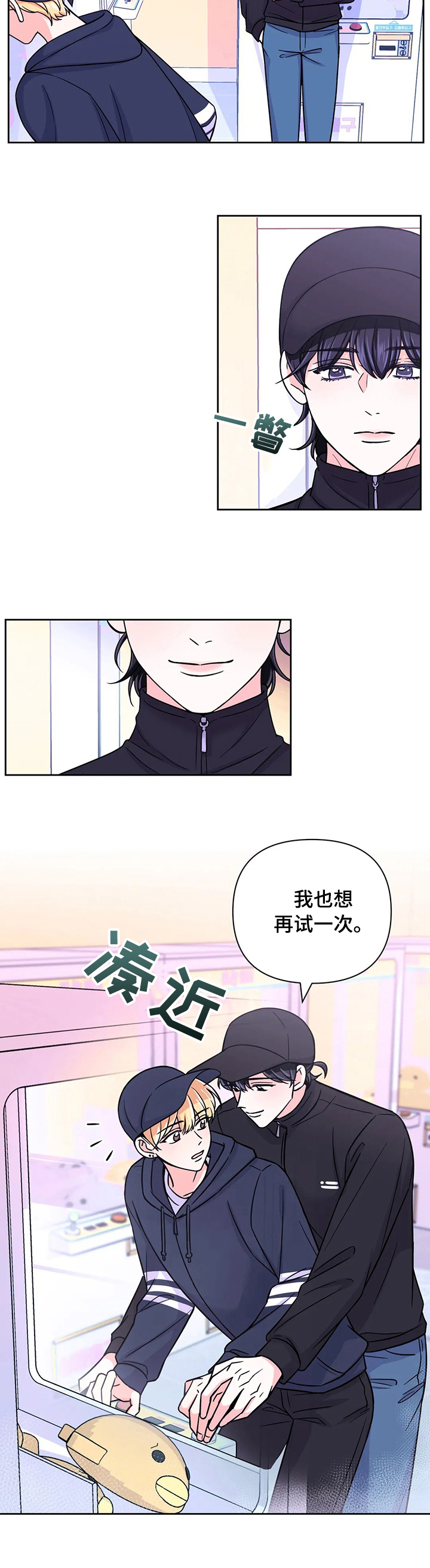 第63话3