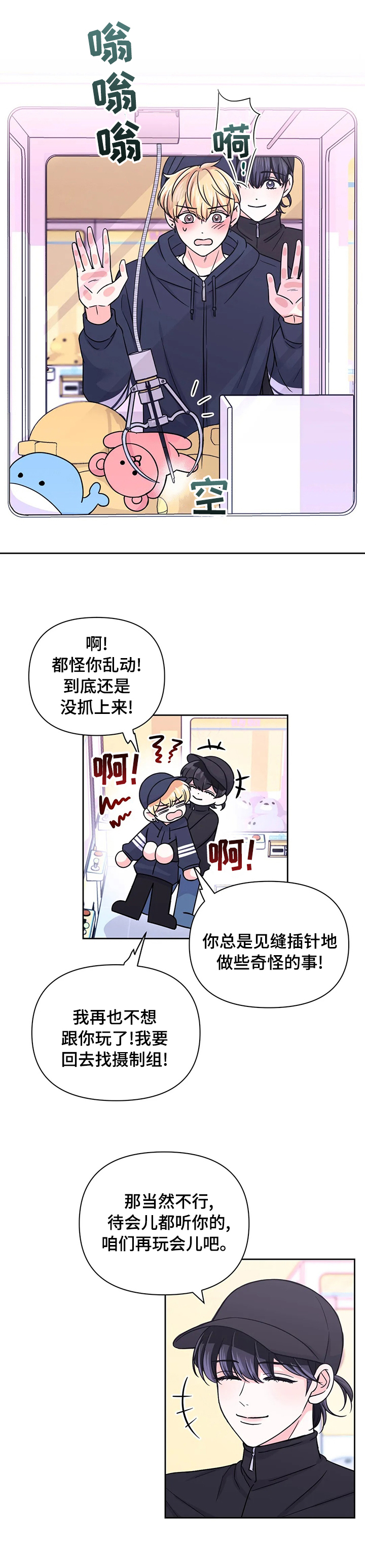 第63话5
