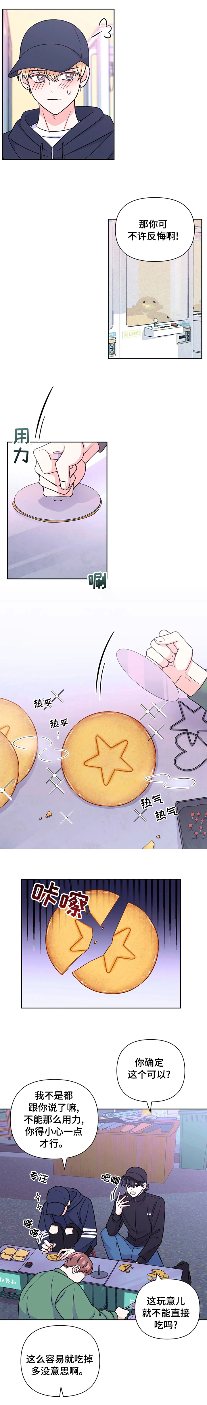 第63话6