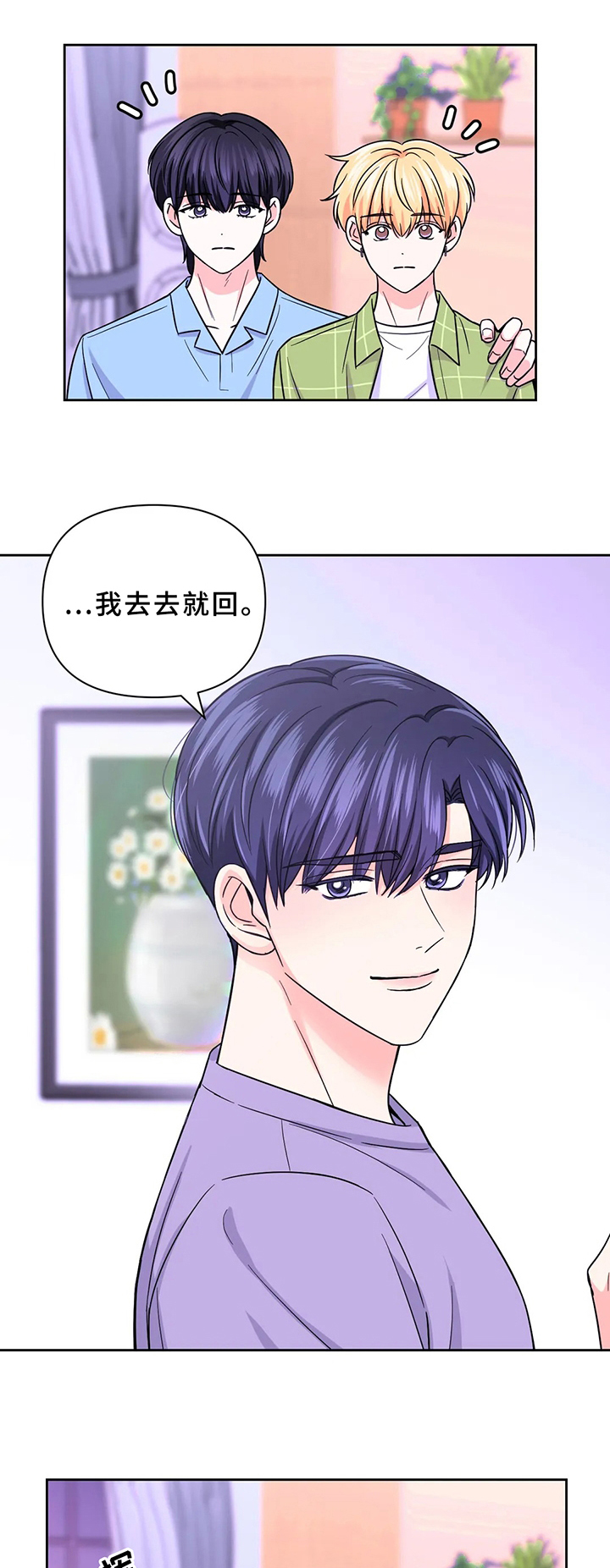 第62话0