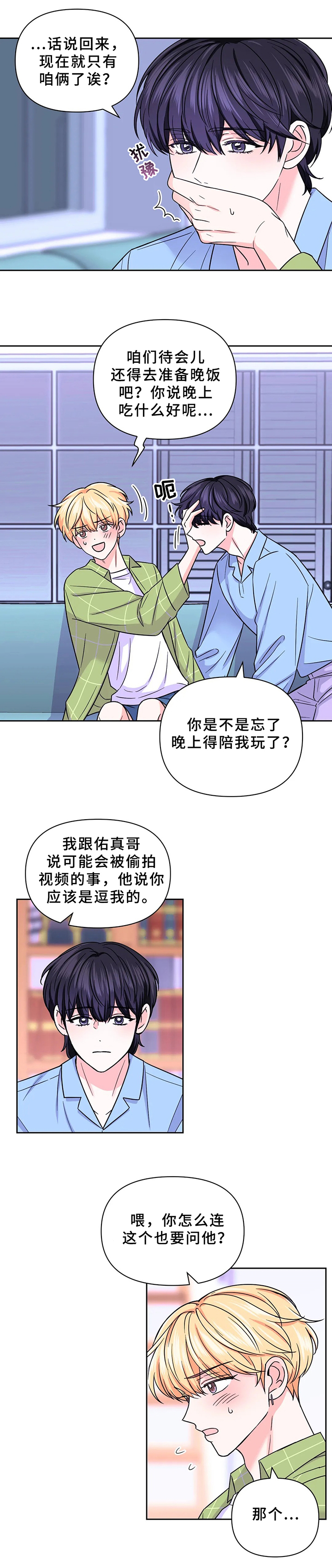 第62话4