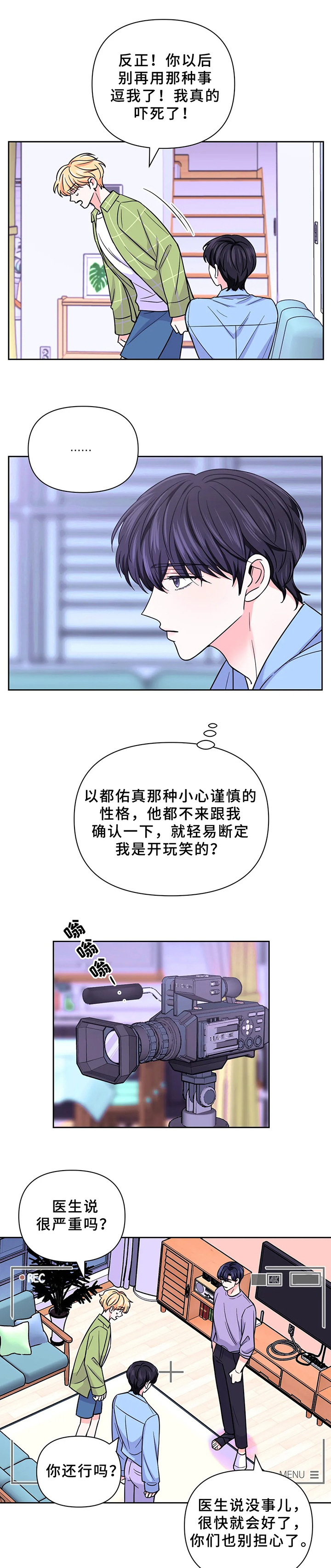 第62话5