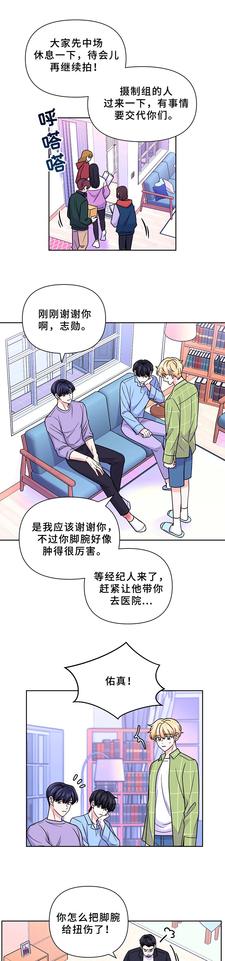 第61话0