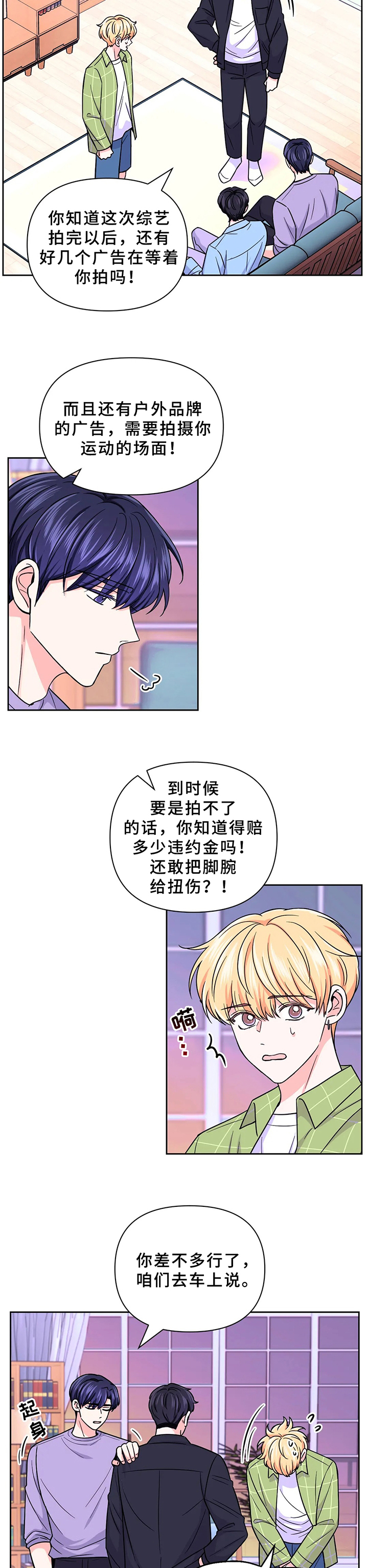 第61话1