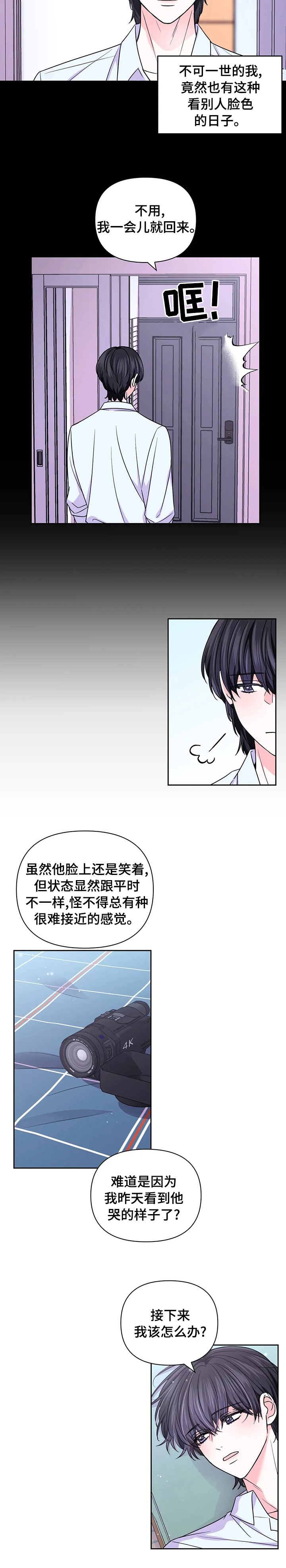 第61话17
