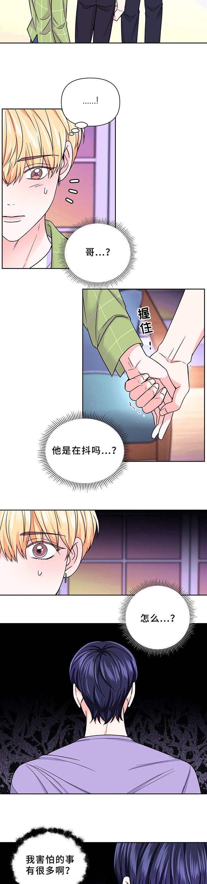 第61话4