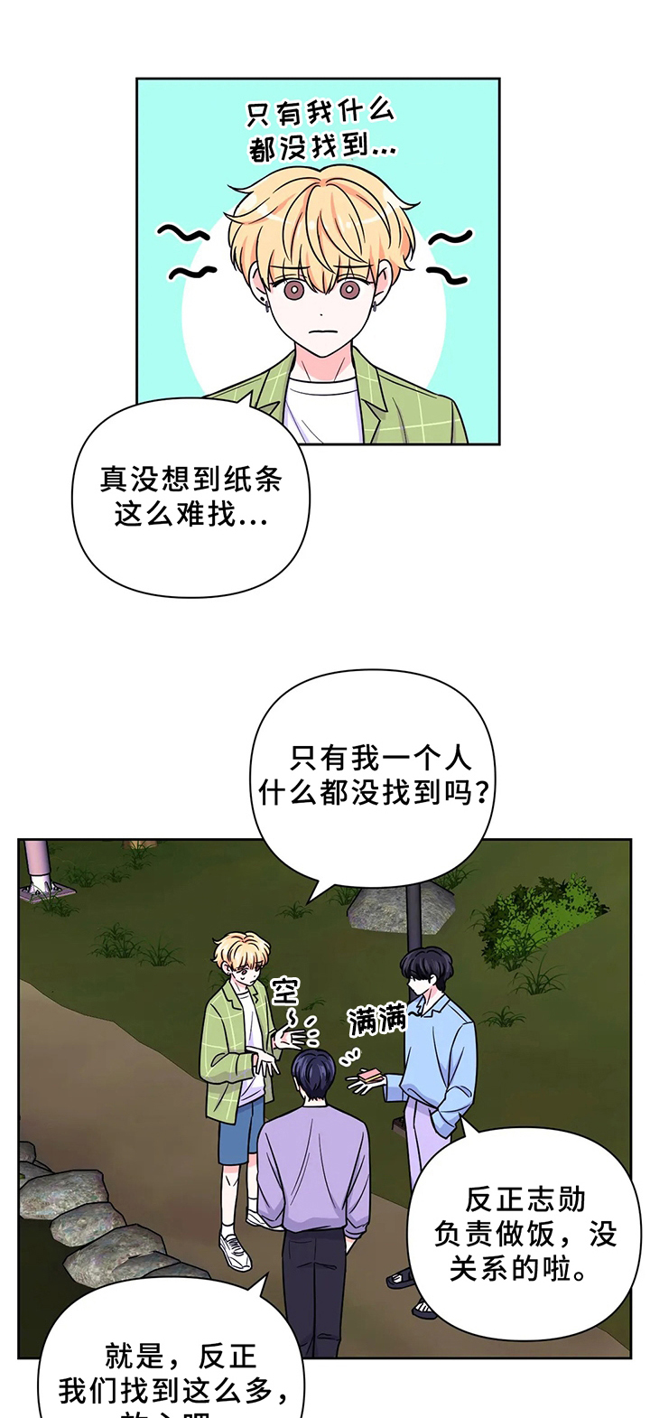 第60话0