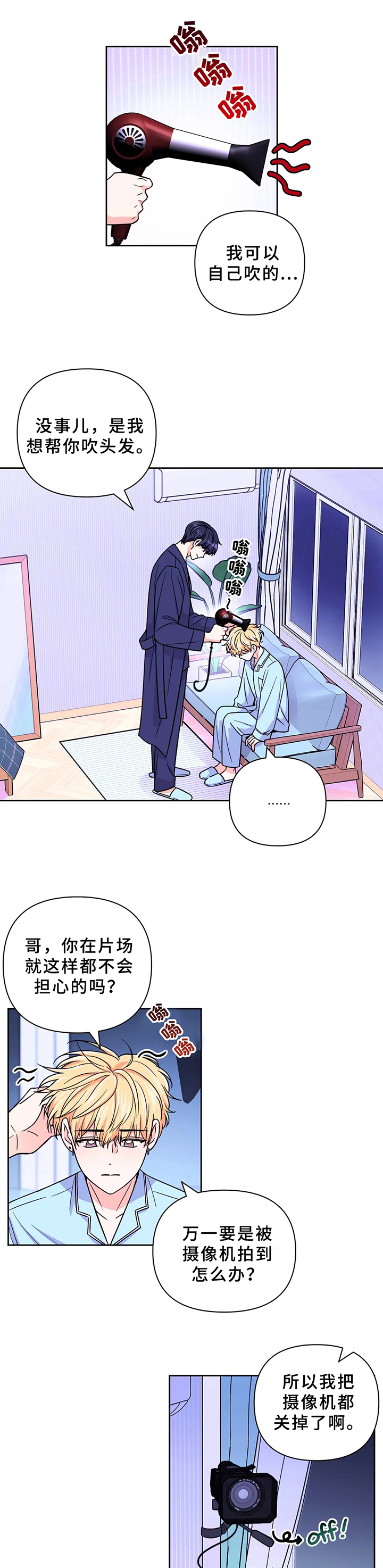第59话0