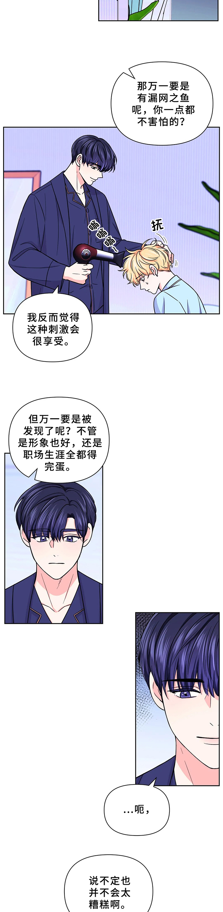 第59话1