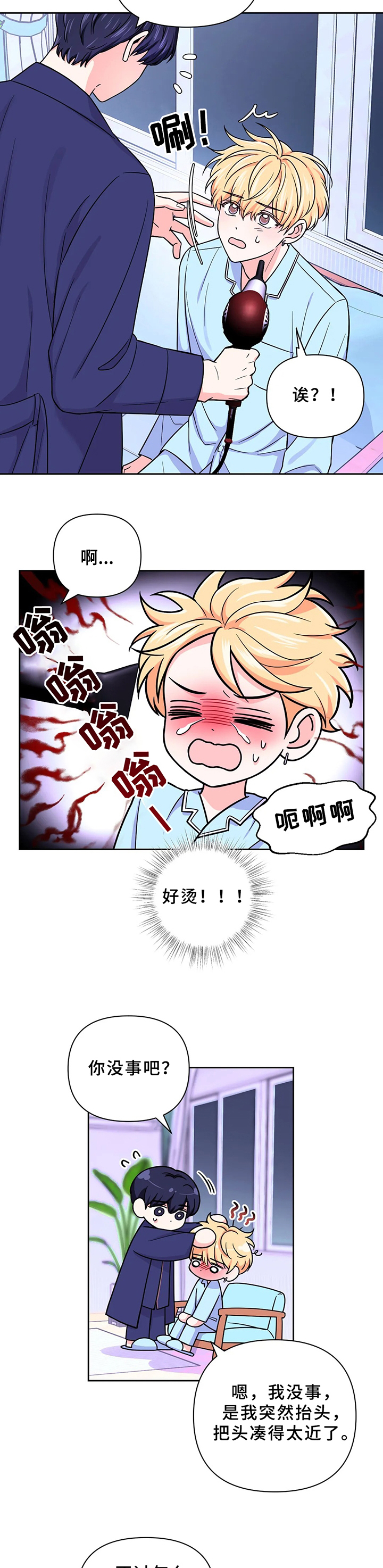 第59话2