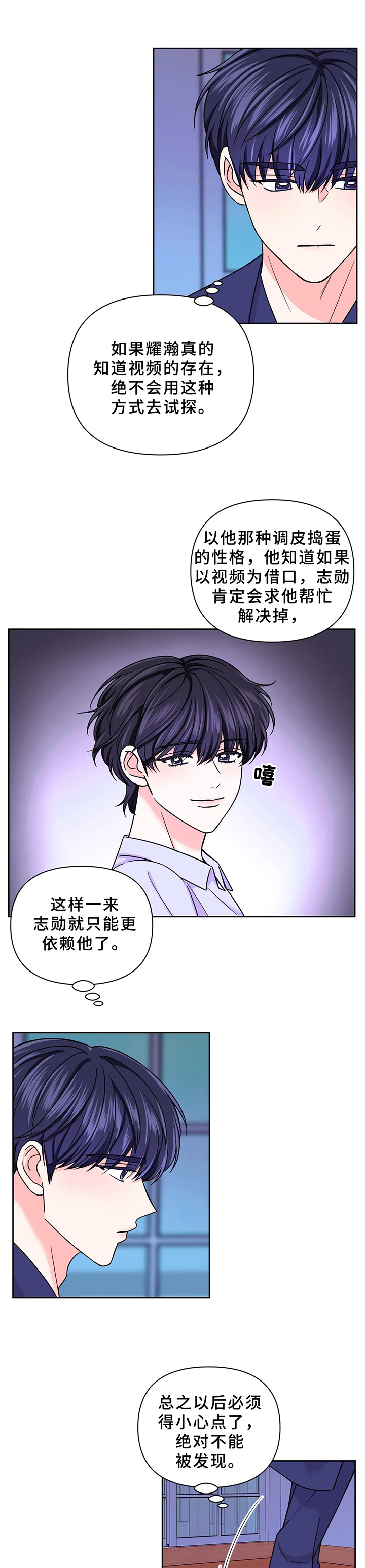 第59话7
