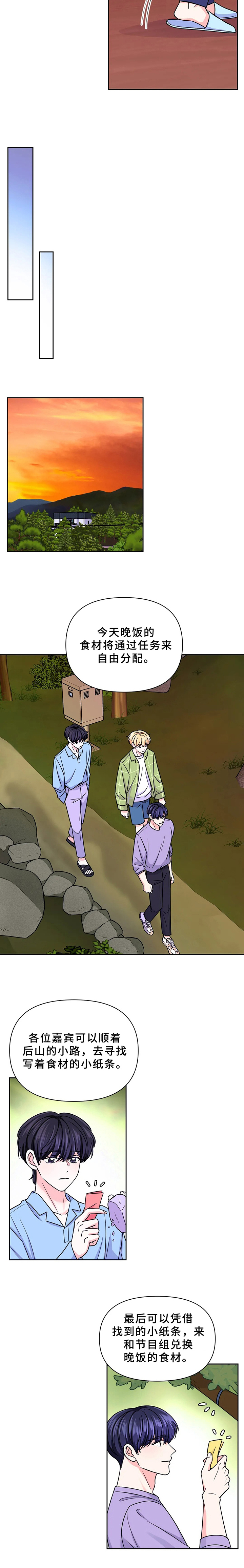 第59话8
