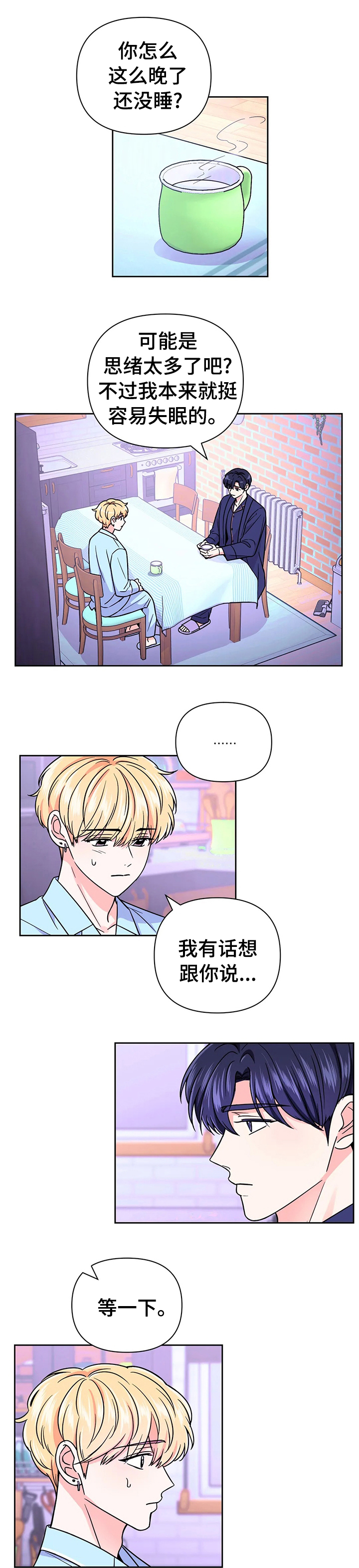 第58话0