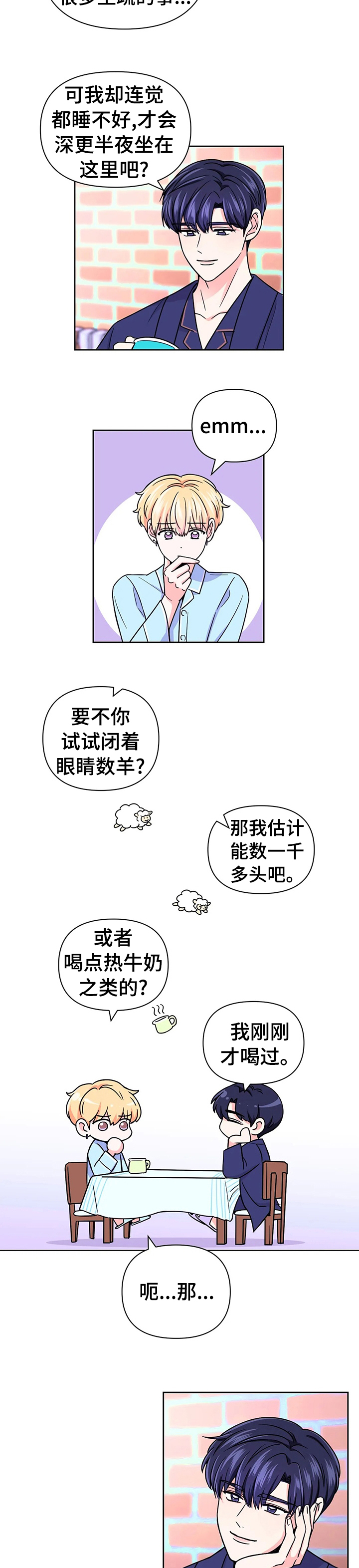 第58话3