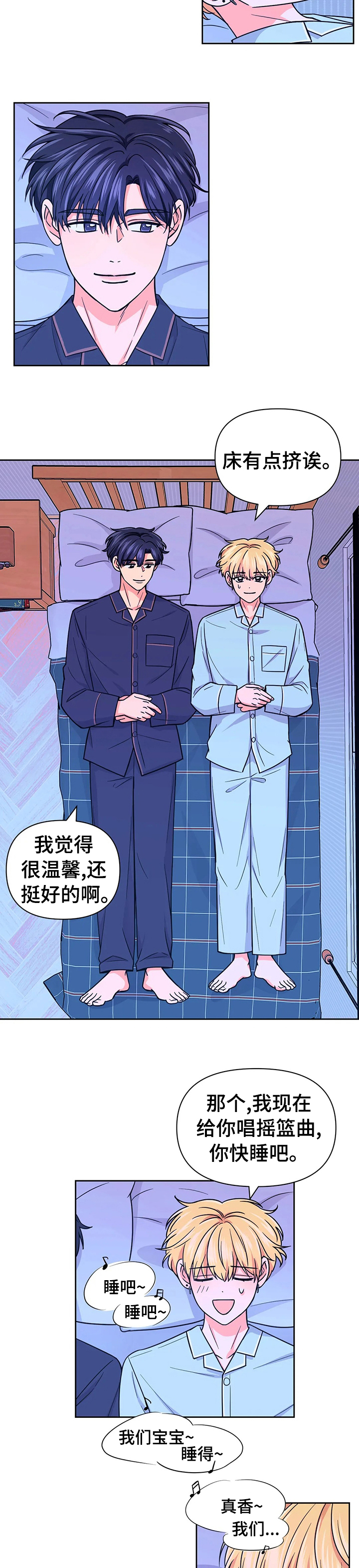 第58话5