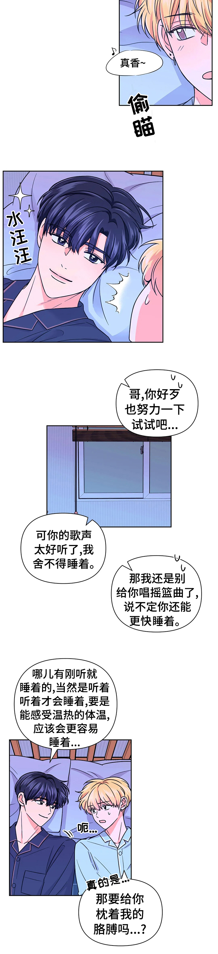第58话6