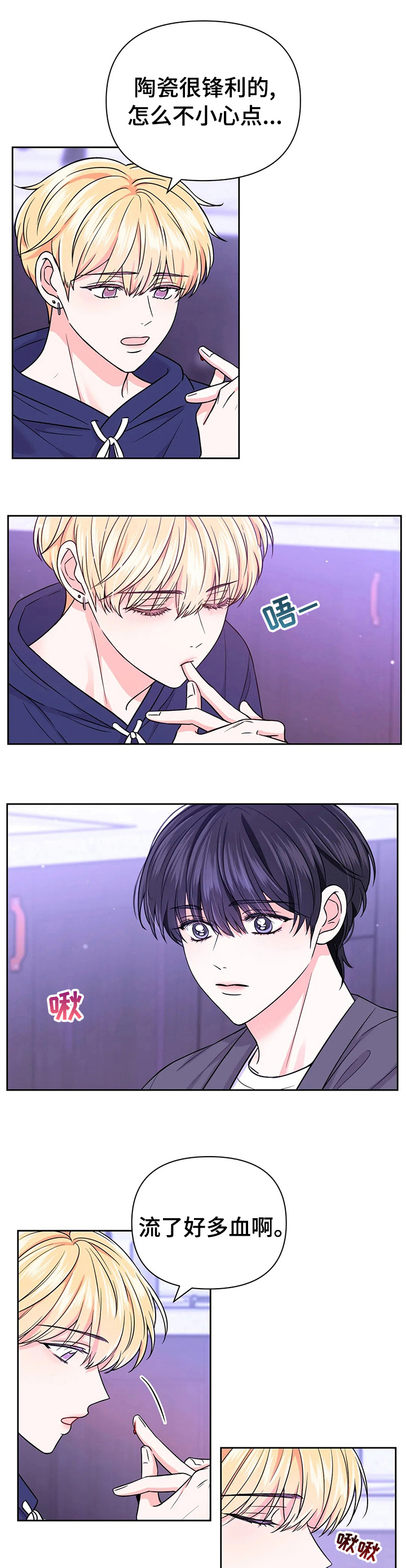 第57话0