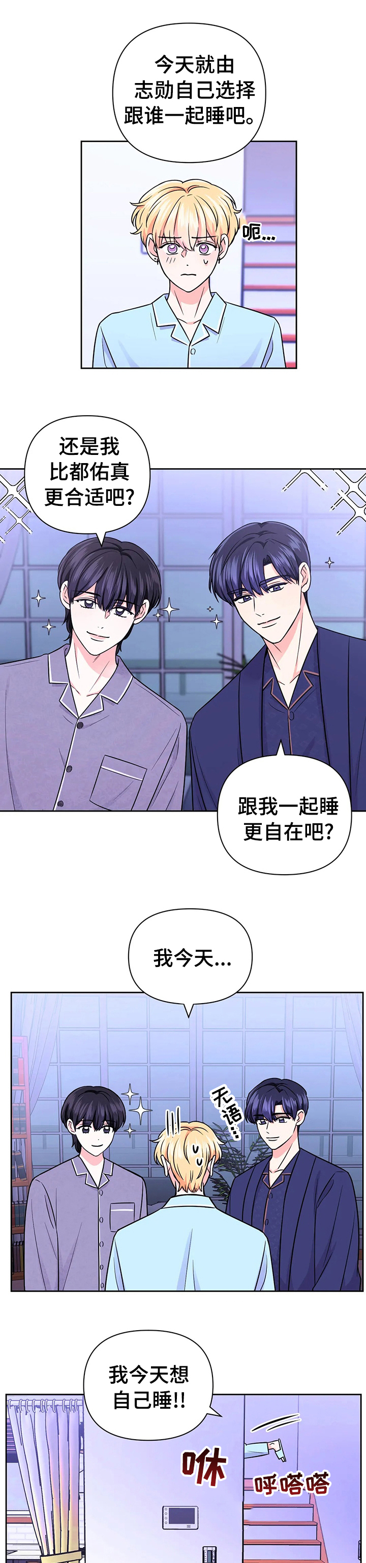 第57话4