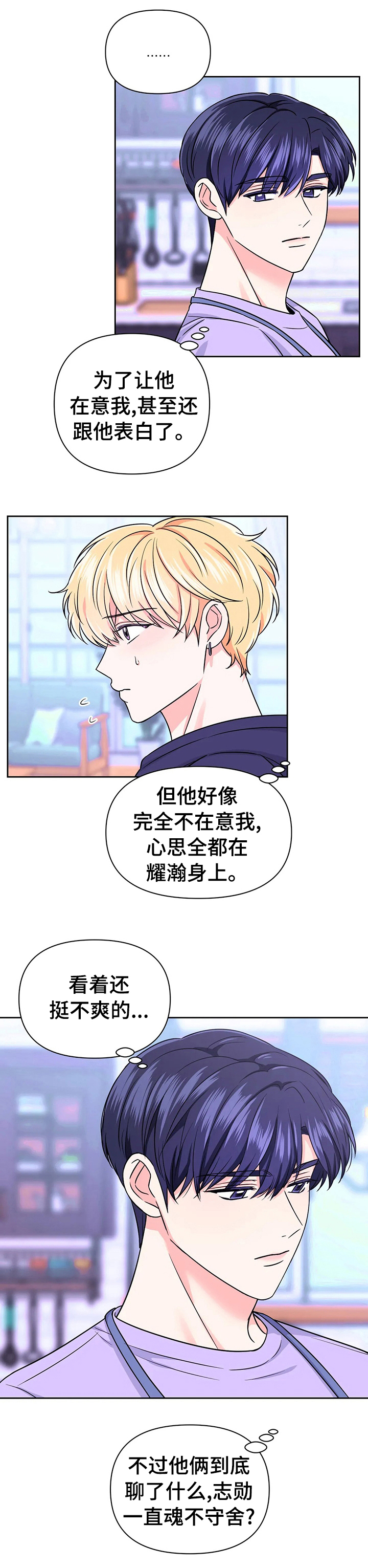 第56话0