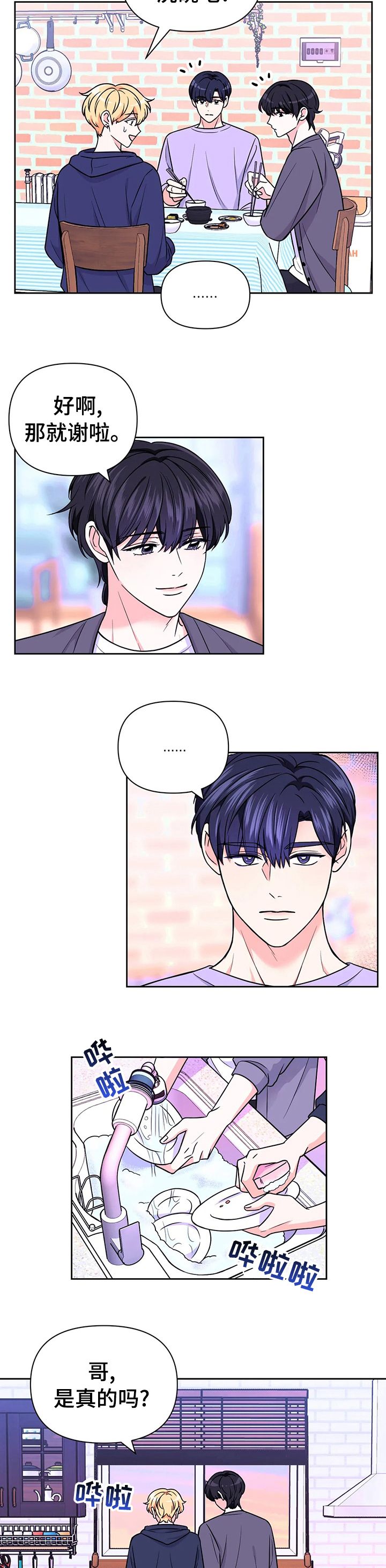 第56话2