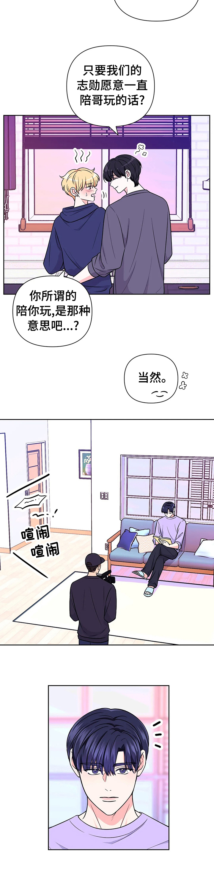 第56话5