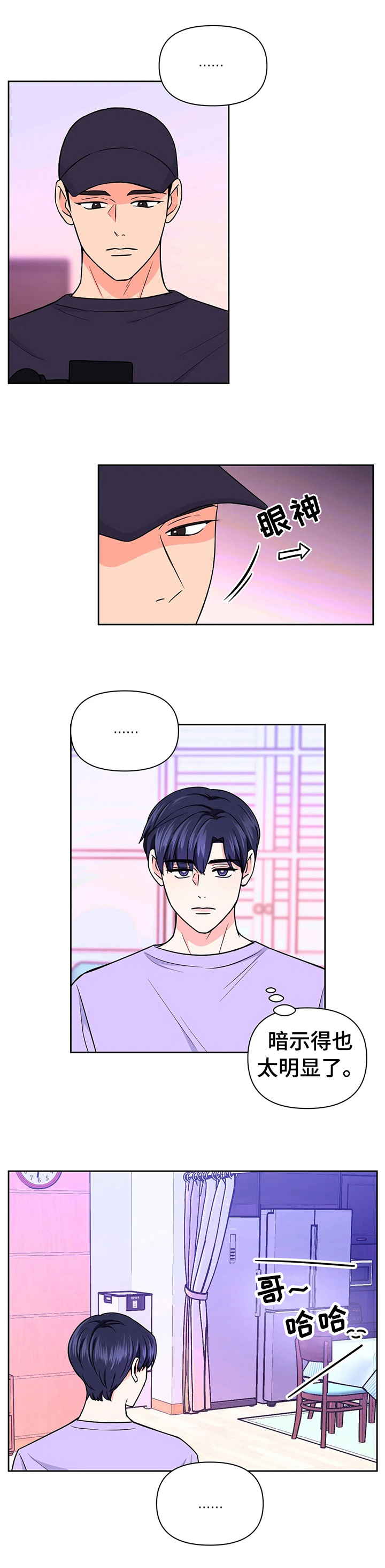 第56话6