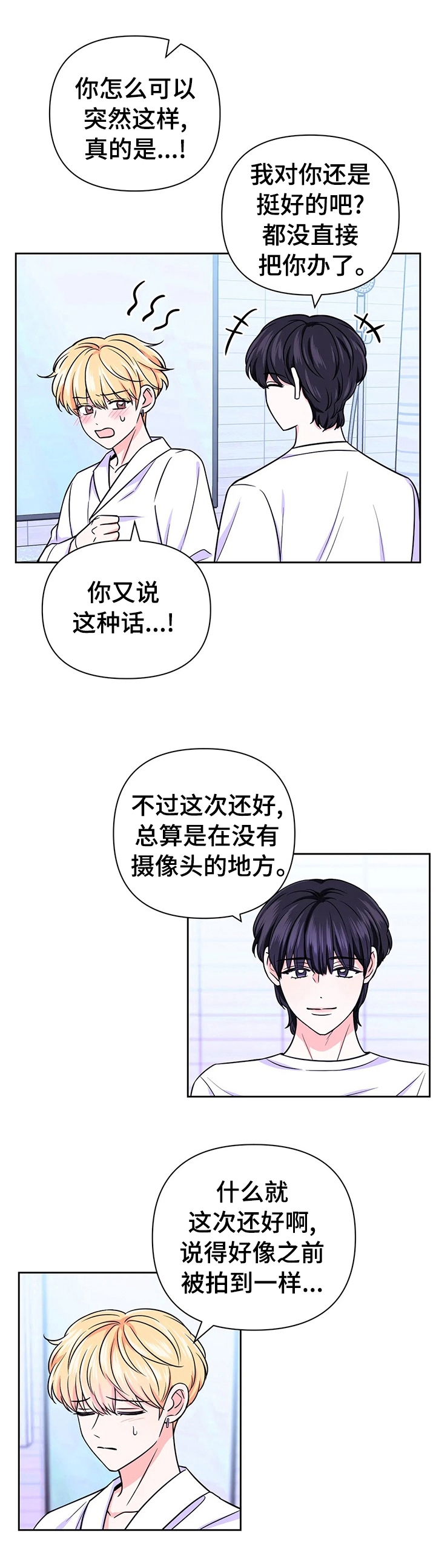 第55话4