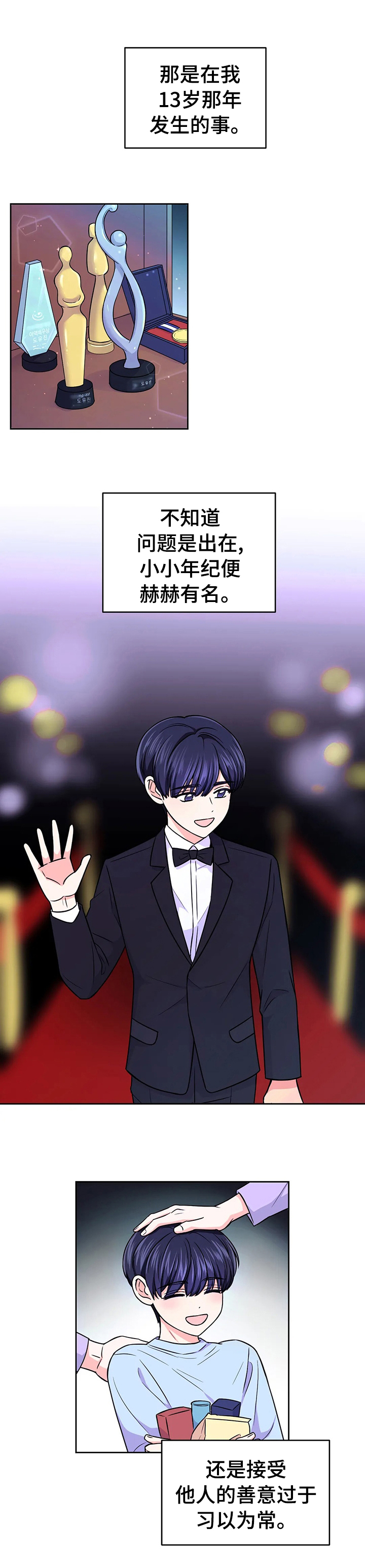 第53话0