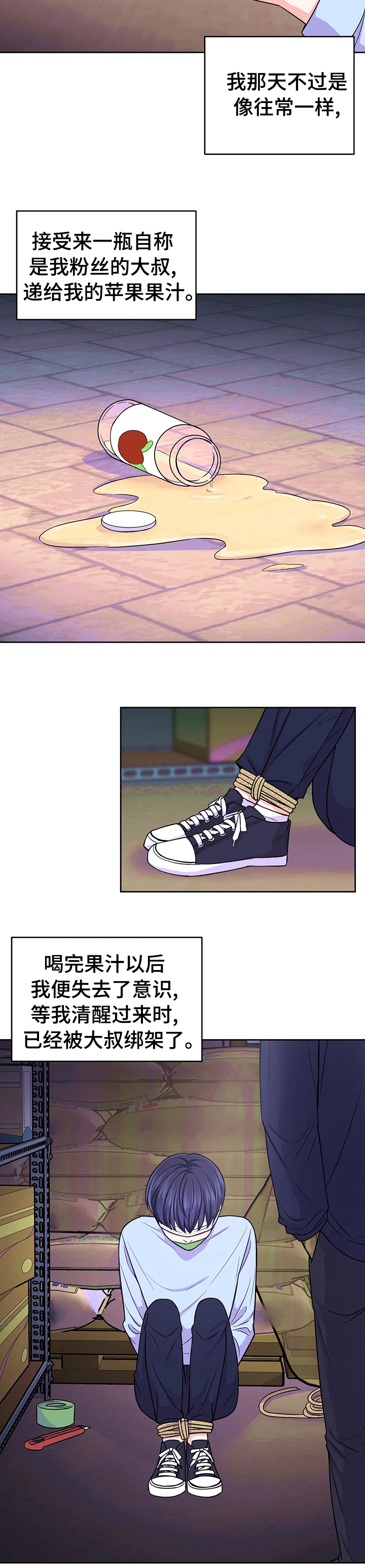 第53话2
