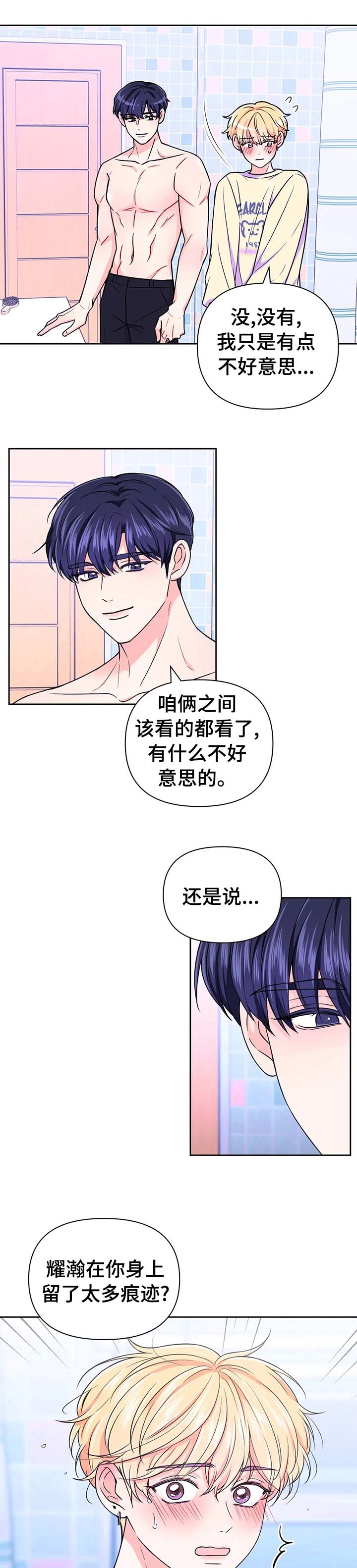 第51话0