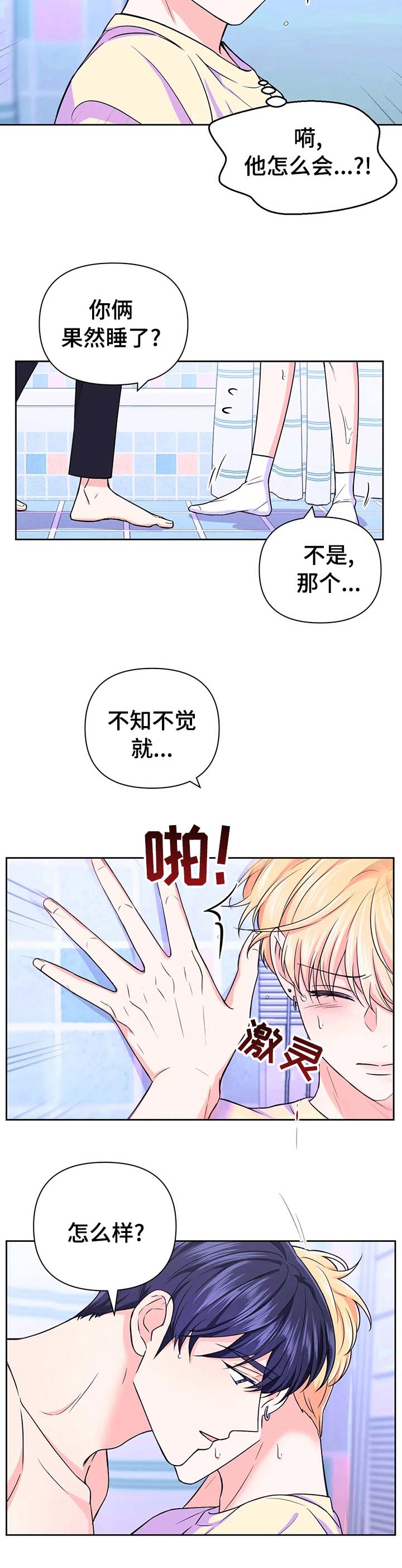 第51话1